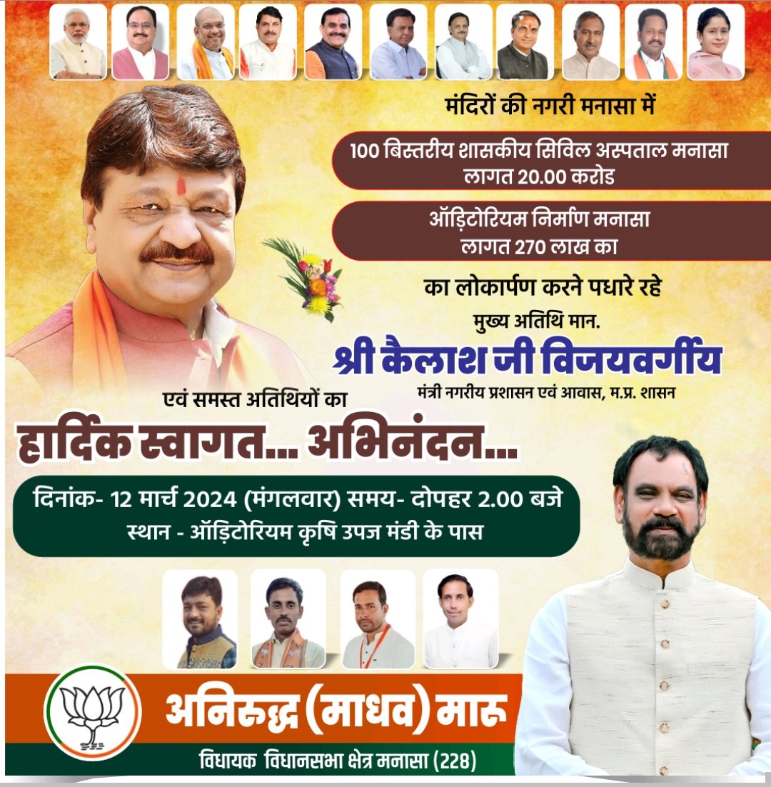 https://malavsandesh.com/